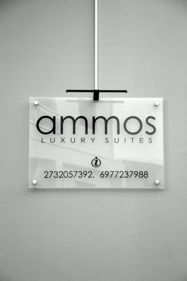 Ammos Luxury Suites Elia  Luaran gambar