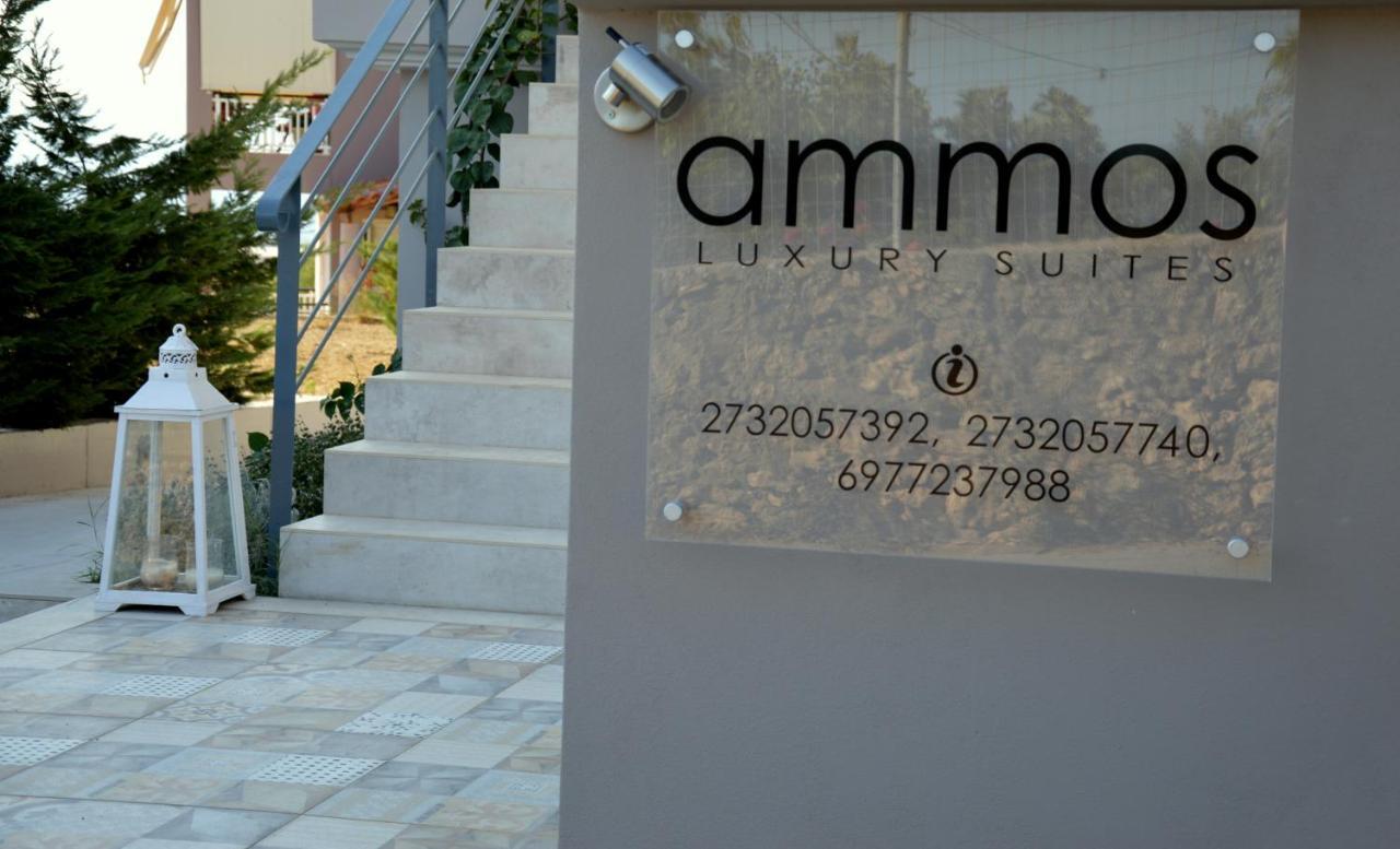 Ammos Luxury Suites Elia  Luaran gambar